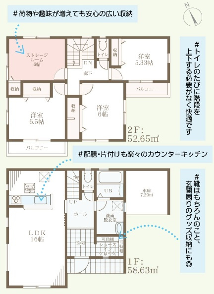 明石市大久保町松陰