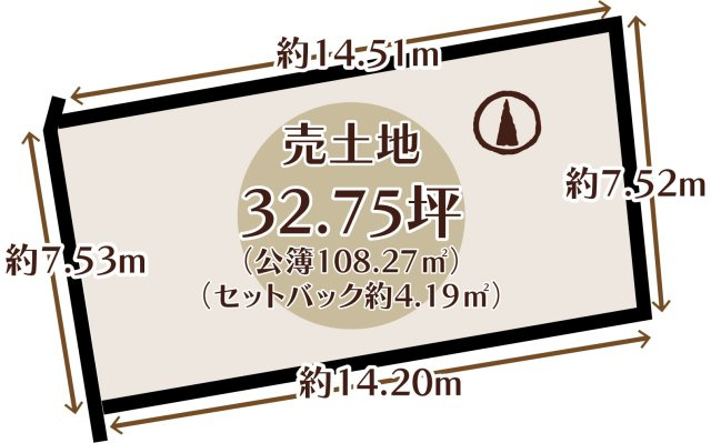 物集女町中条　２号地　建築条件無土地