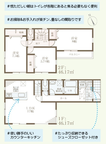 明石市大久保町松陰