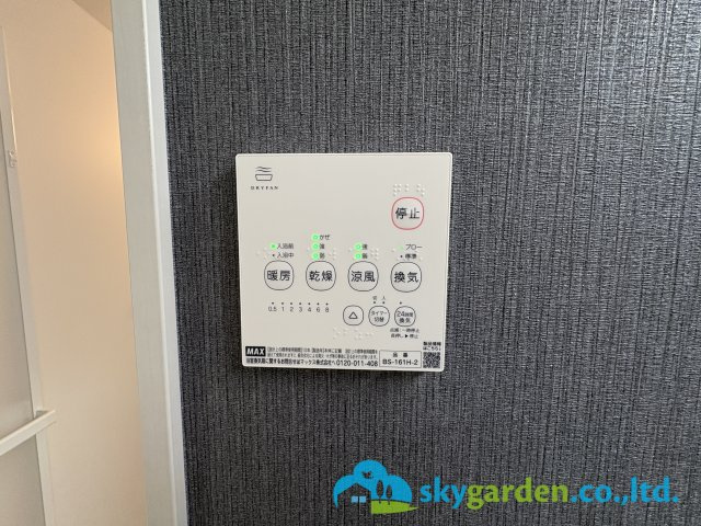 藤沢市亀井野7期　新築戸建　全3棟2号棟の設備|浴室空調スイッチパネル