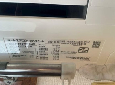 【設備】 | 日新ＳＹコーポ