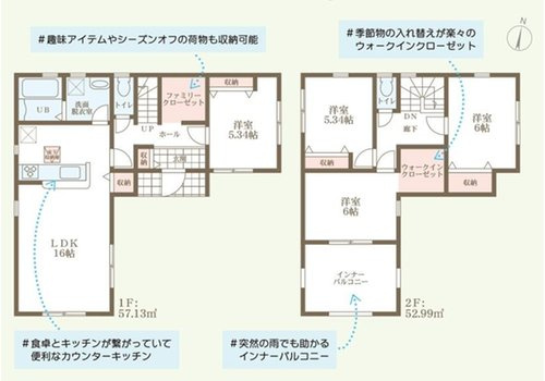 リーブルガーデン　岡山市中区山崎(第14)【仲介手数料無料】のその他