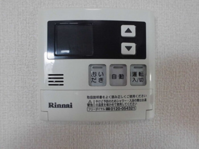 【その他】 | サキクサノ郷Ⅲ