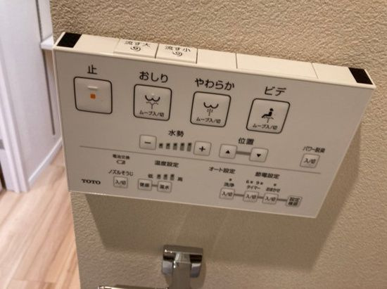 RELUXIA　CITY両国