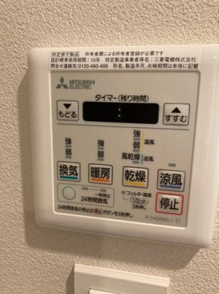 RELUXIA　CITY両国