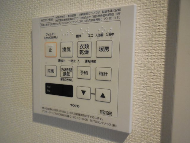 エクサム西新宿のその他|他の部屋参照