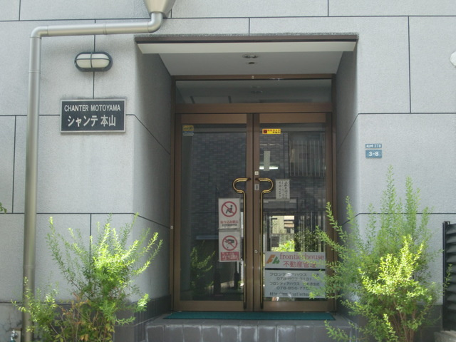 シャンテ本山のエントランス