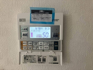 【発電・温水設備】 | REXCRAS　豊田市畝部東町第4－1号棟