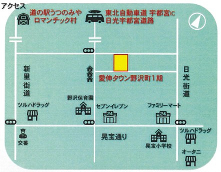愛伸タウン野沢町１期　No，3の地図|宇都宮市野沢町240付近