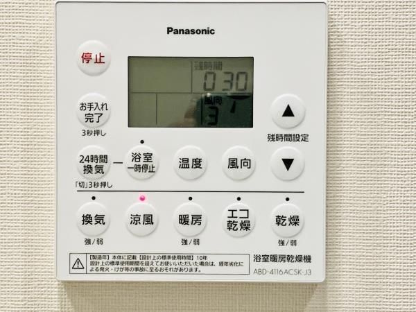 白金ザスカイ東棟のその他共用部分