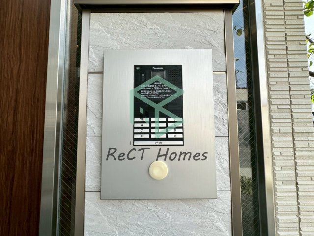 シャーメゾン岡寺のセキュリティ