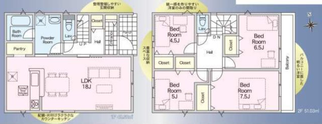 横浜市泉区上飯田町 新築戸建て【仲介手数料無料】カースペース2台