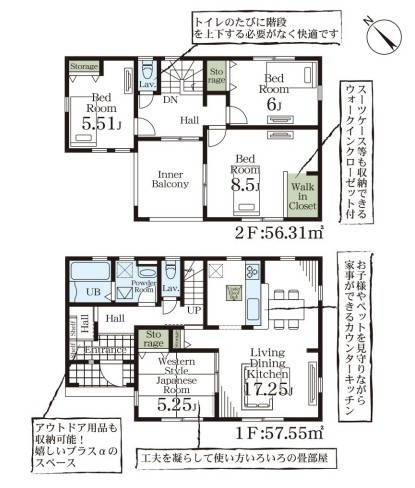 【間取り】 | Livele Garden.S深谷市東方第2　新築住宅 | ≪1号棟≫