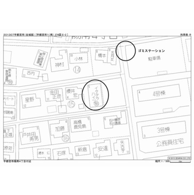 【その他】 | イタデラハイツ