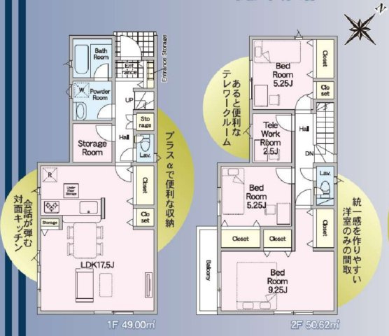 横浜市旭区市沢町 新築戸建て【仲介手数料無料】