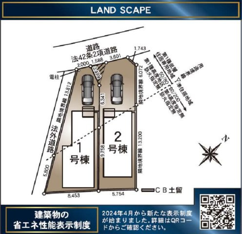 横浜市旭区市沢町 新築戸建て【仲介手数料無料】の区画図