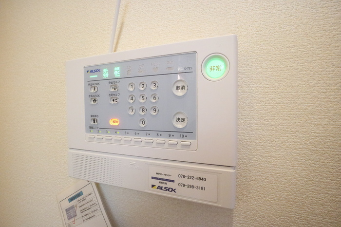 セジュール プランドール B棟のセキュリティ