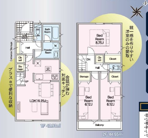 横浜市旭区市沢町 新築戸建て【仲介手数料無料】