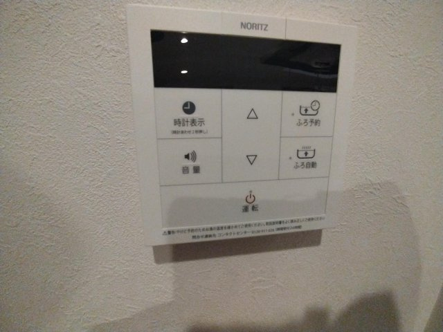 【防犯設備】コスモ東浦和 