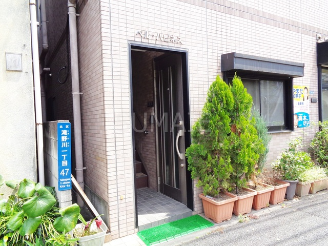 ベル・ハピネスのその他|オリジン弁当王子店