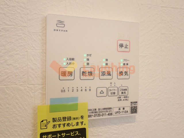 Leaf津福駅南の設備