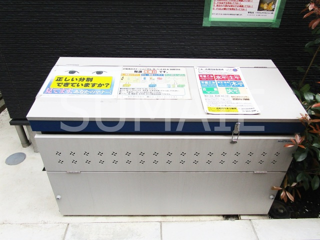 カインドネス王子神谷のその他共用部分|敷地内にゴミ置き場あります★