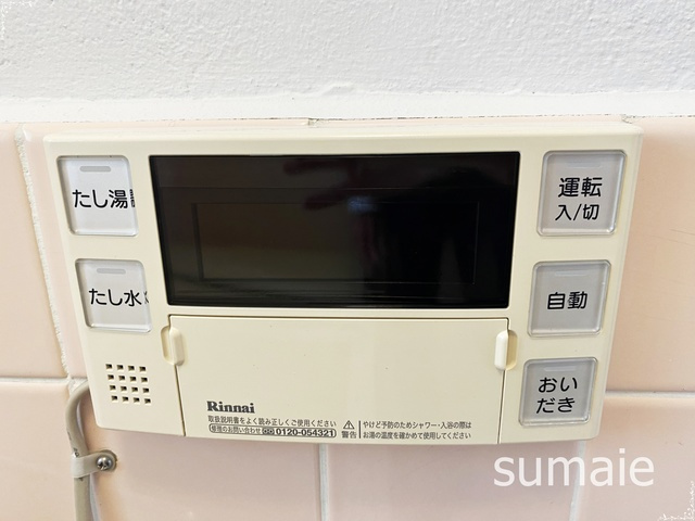 中村ビルの設備|お風呂の給湯器になります☆