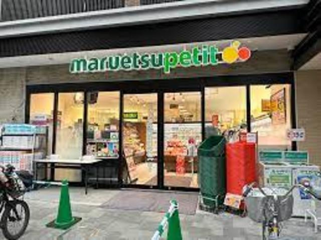 第一高千代コーポのその他|マルエツプチ上池袋店