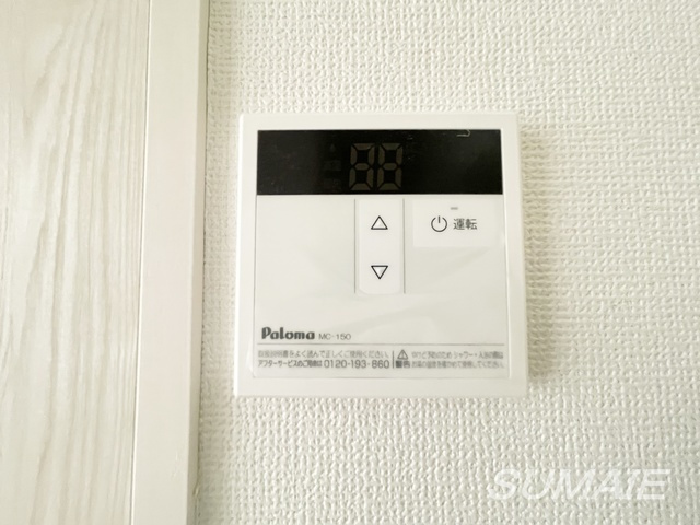 アネックス西ヶ原の設備|給湯設備です