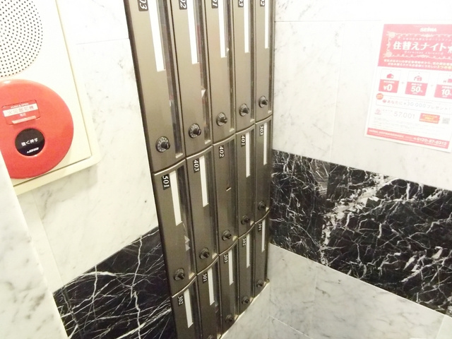 エクセル王子北のその他共用部分|集合郵便受けです！