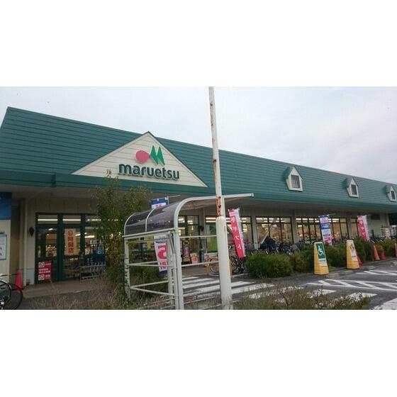 マルエツ武蔵砂川店まで726m