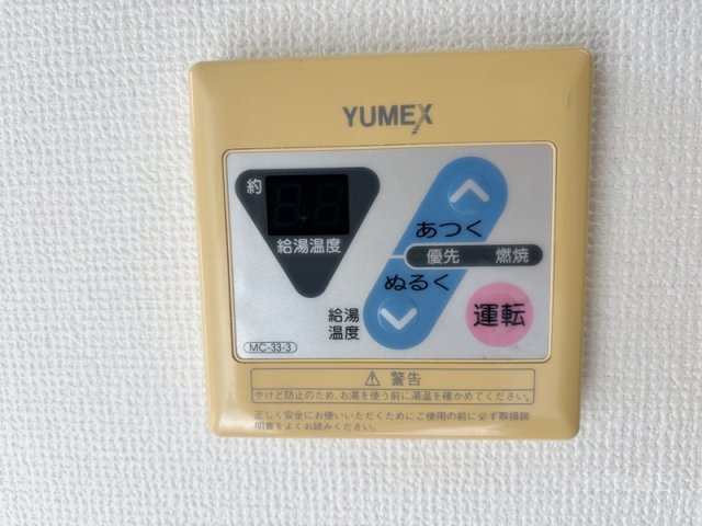 北区滝野川２丁目の賃貸マンションの設備|給湯設備です