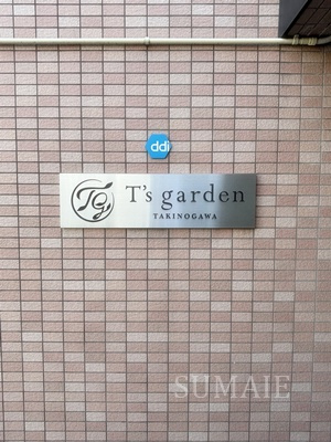 北区滝野川２丁目の賃貸マンションのその他