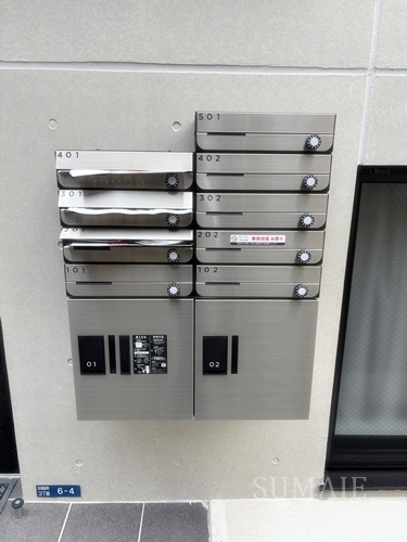 グランヒルズ田端のその他共用部分|集合郵便受けです