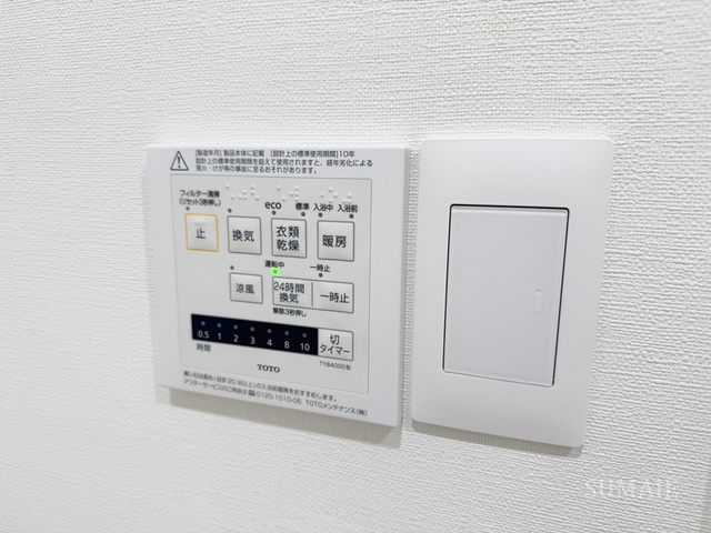 レピュア十条レジデンスの設備|浴室乾燥機です♪