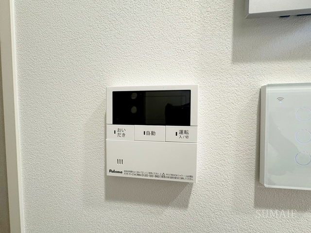 レピュア十条レジデンスの設備|給湯です☆