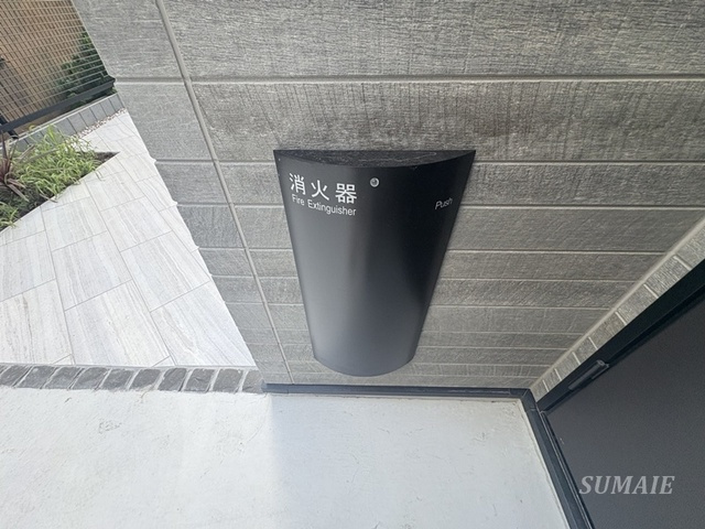 Ｍａ　Ｃａｃｈｅｔｔｅのその他共用部分|消火器があります☆