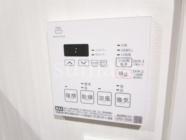 レピュア東十条駅前レジデンスの設備|浴室乾燥機☆