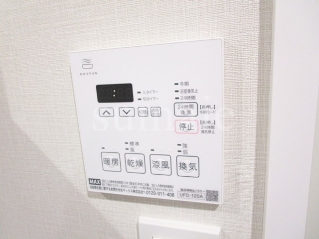 レピュア東十条駅前レジデンスの設備|浴室乾燥機☆