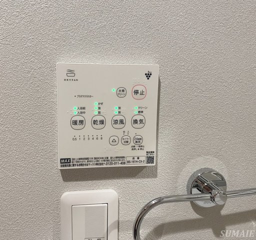 エリタージュの設備|浴室乾燥機付き☆