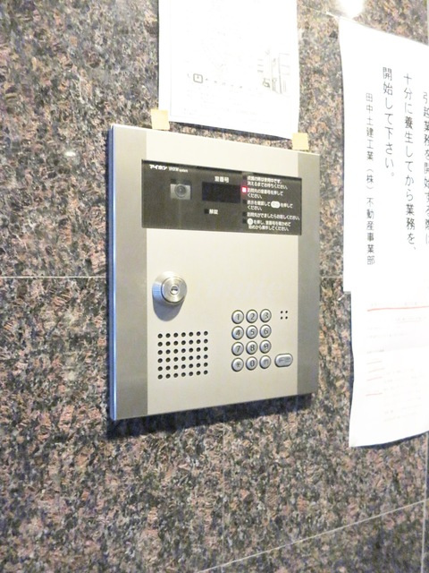 クエル田端のセキュリティ|安心のオートロック完備☆