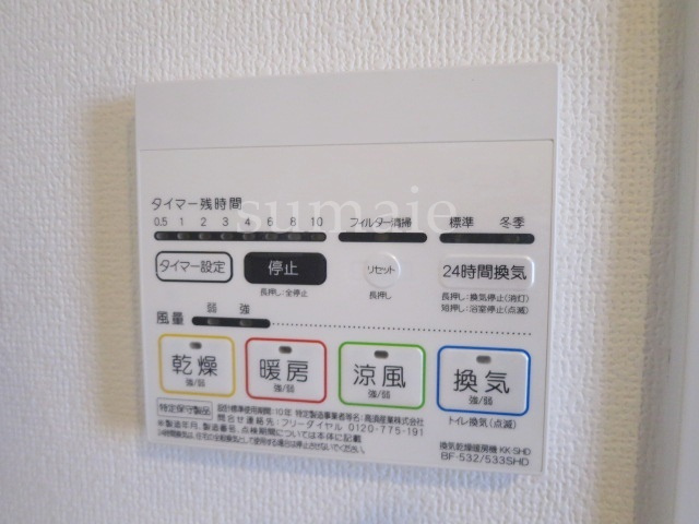 ティモーネプレミアム東十条の設備|浴室乾燥機能付き☆