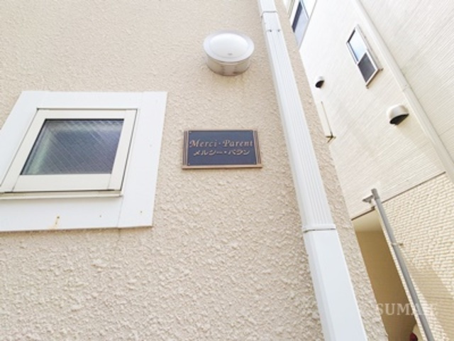 メルシー・パランの周辺|ランドマークです☆