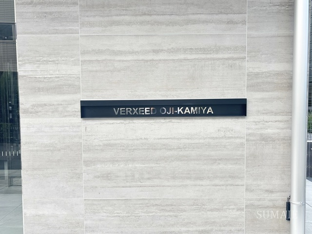 Ｗｅａｖｅ　Ｂａｓｅ－Ｏｊｉ　Ｋａｍｉｙａの周辺|ランドマークです