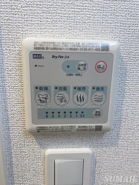 Ｈ・Ｓ駒込の設備