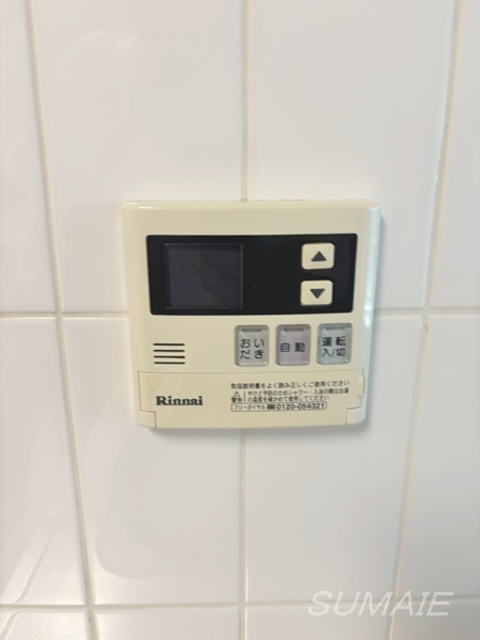 ケイティーズ　クリアの設備|給湯設備です