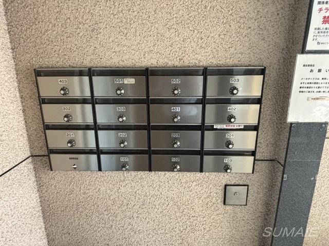 ケイティーズ　クリアのその他共用部分|集合郵便受けです