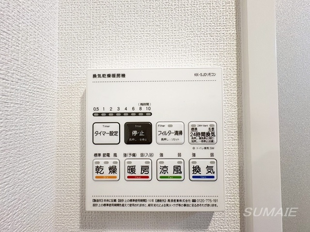 ティモーネグランデ田端ノルドの設備|浴室乾燥・暖房完備☆