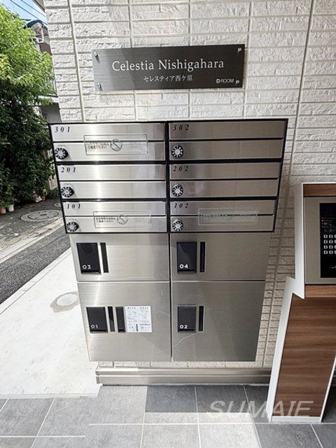 セレスティア西ケ原のその他共用部分|メールBOX・宅配BOXです☆