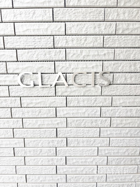 ＧＬＡＣＩＳの周辺|ランドマークです